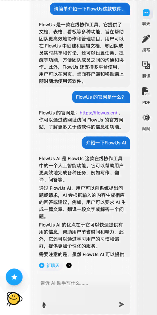 使用AI技术实现多页PDF文件的便捷打开与管理