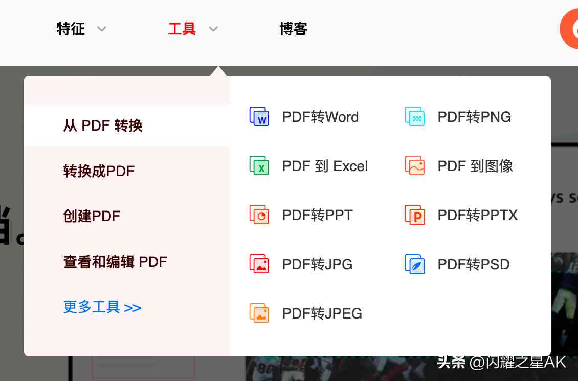 使用AI技术实现多页PDF文件的便捷打开与管理