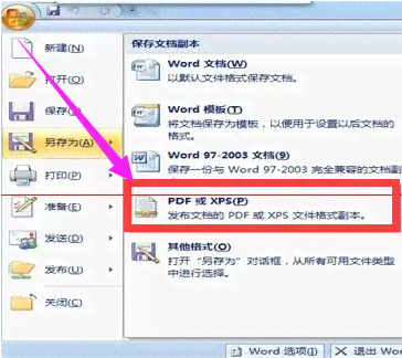 使用AI技术高效管理和编辑多页PDF文档的全面指南
