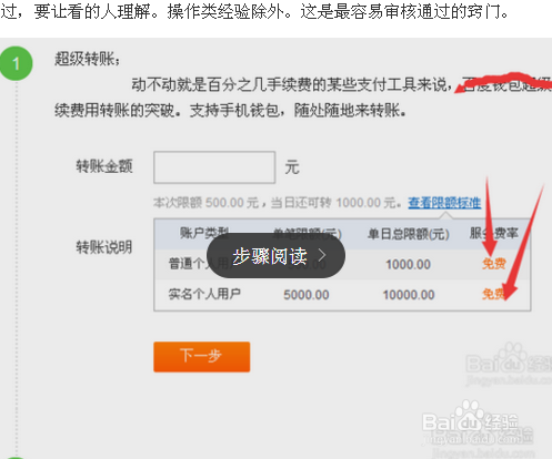 百度ai文案审核多久通过