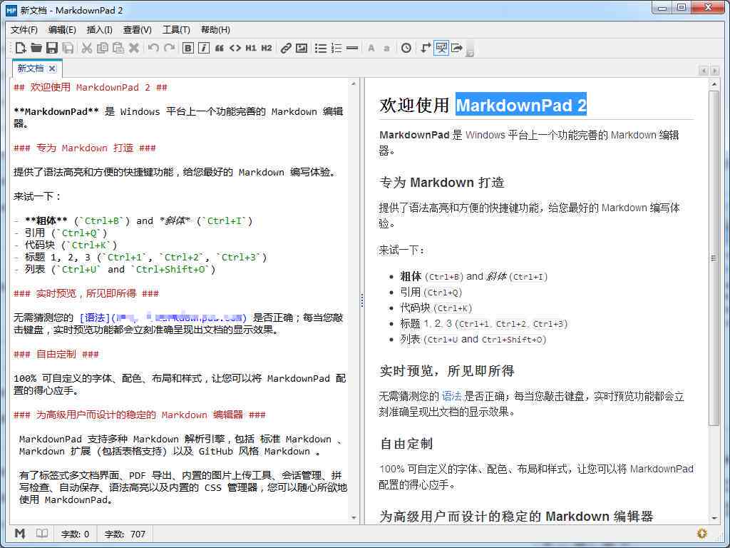 支持自定义字数限制的AI写作工具一览：精选推荐与功能解析