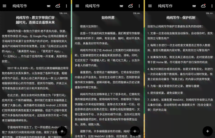 支持自定义字数限制的AI写作工具一览：精选推荐与功能解析