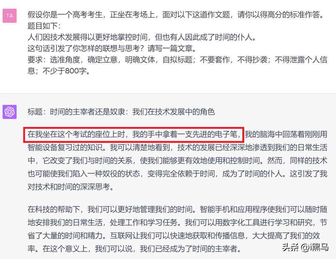 能设置字数的AI写作软件：推荐与使用指南