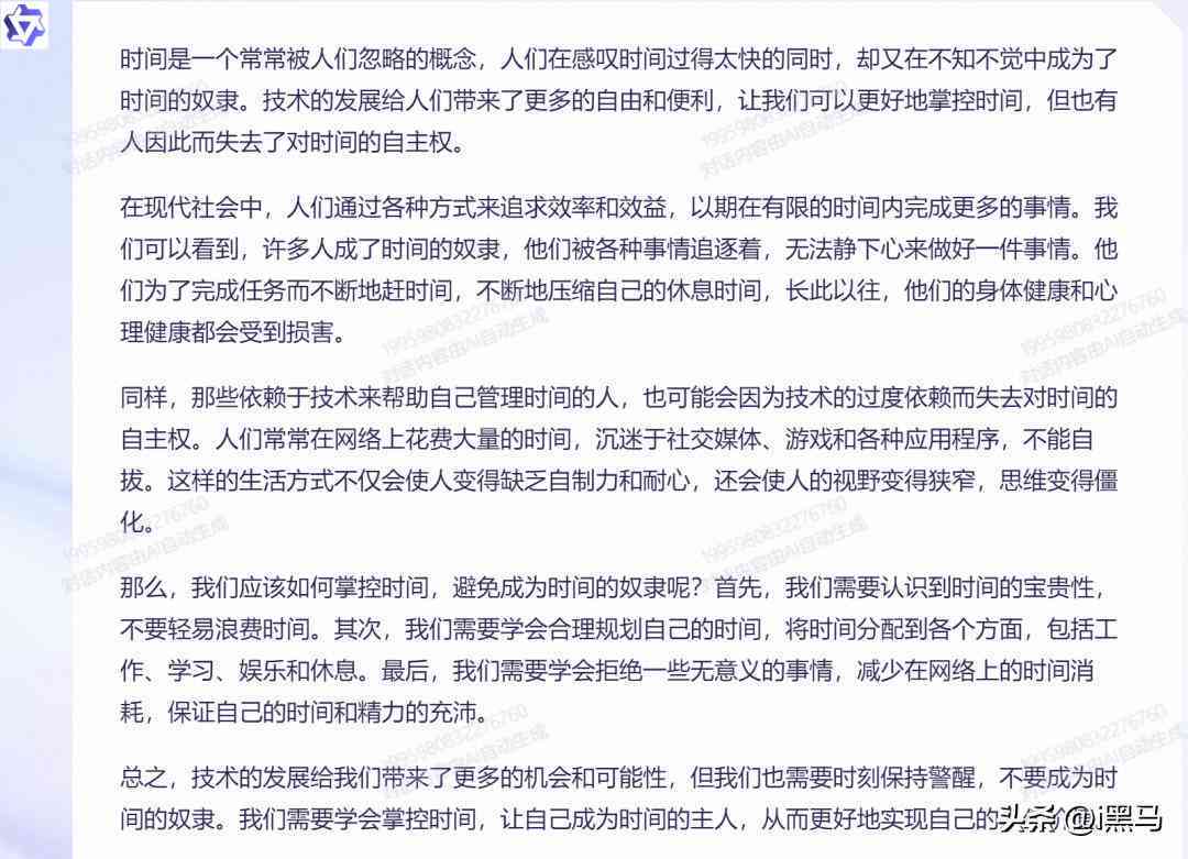能设置字数的AI写作软件：推荐与使用指南