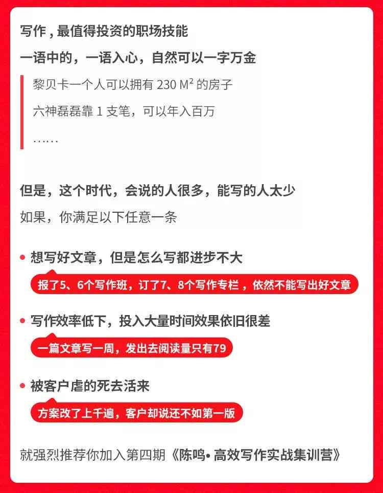 利用头条平台撰写文章，探索收入潜能之路