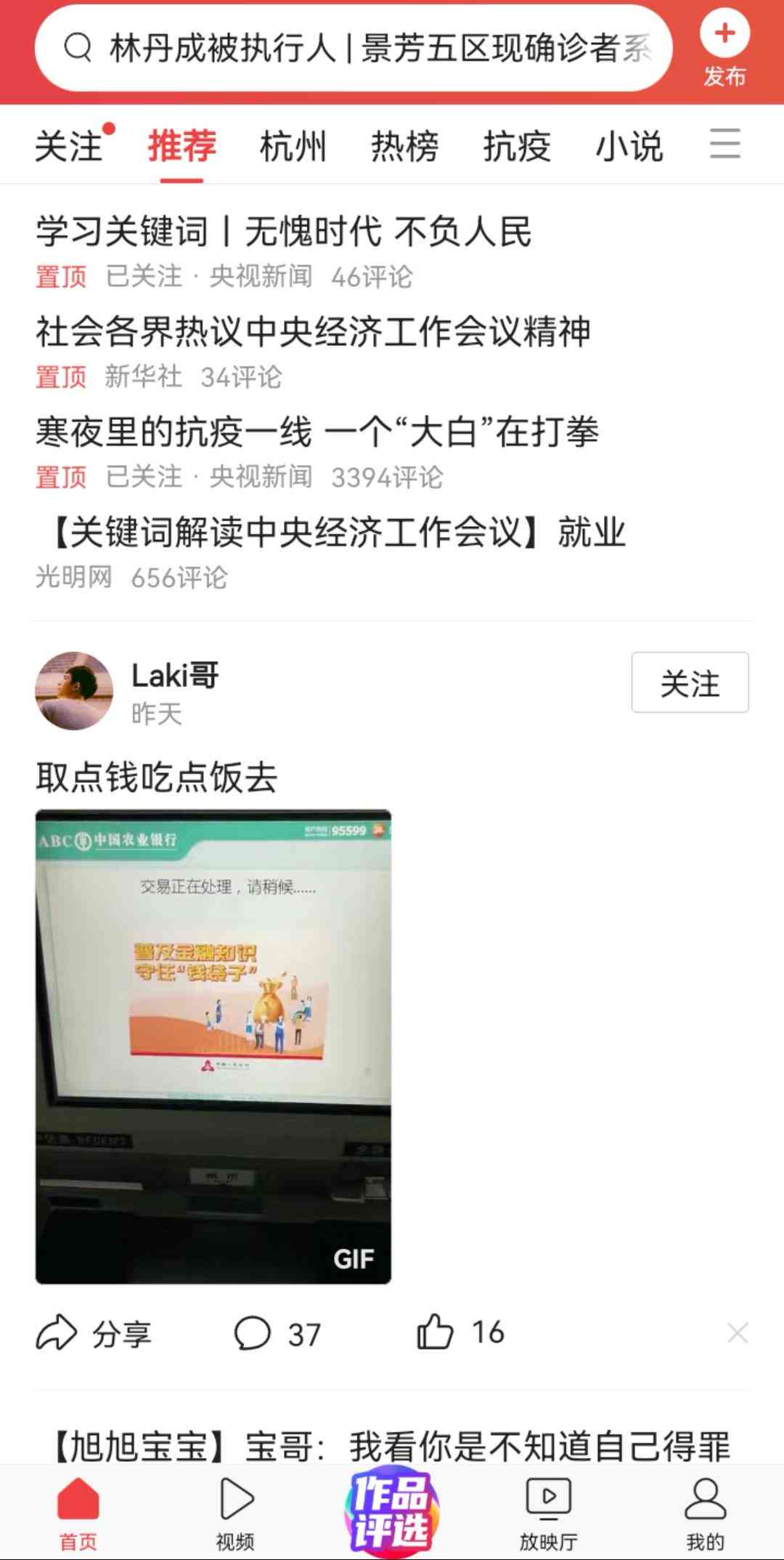 今日头条创作收益解析：文章、视频、问答等多渠道收益全揭秘