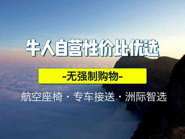 AI景色照片生成文案：打造真实感全景，探索创意无限可能，引领视觉新潮流