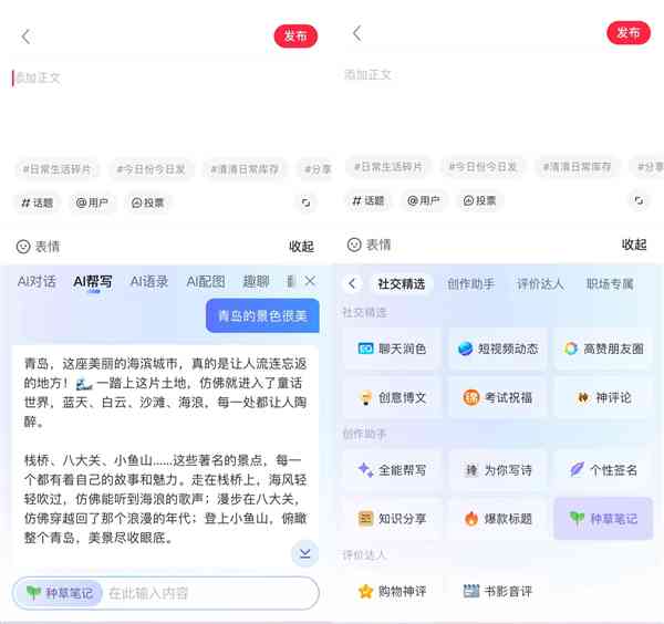 搜狗拼音AI写作助手与使用：智能写作助手体验