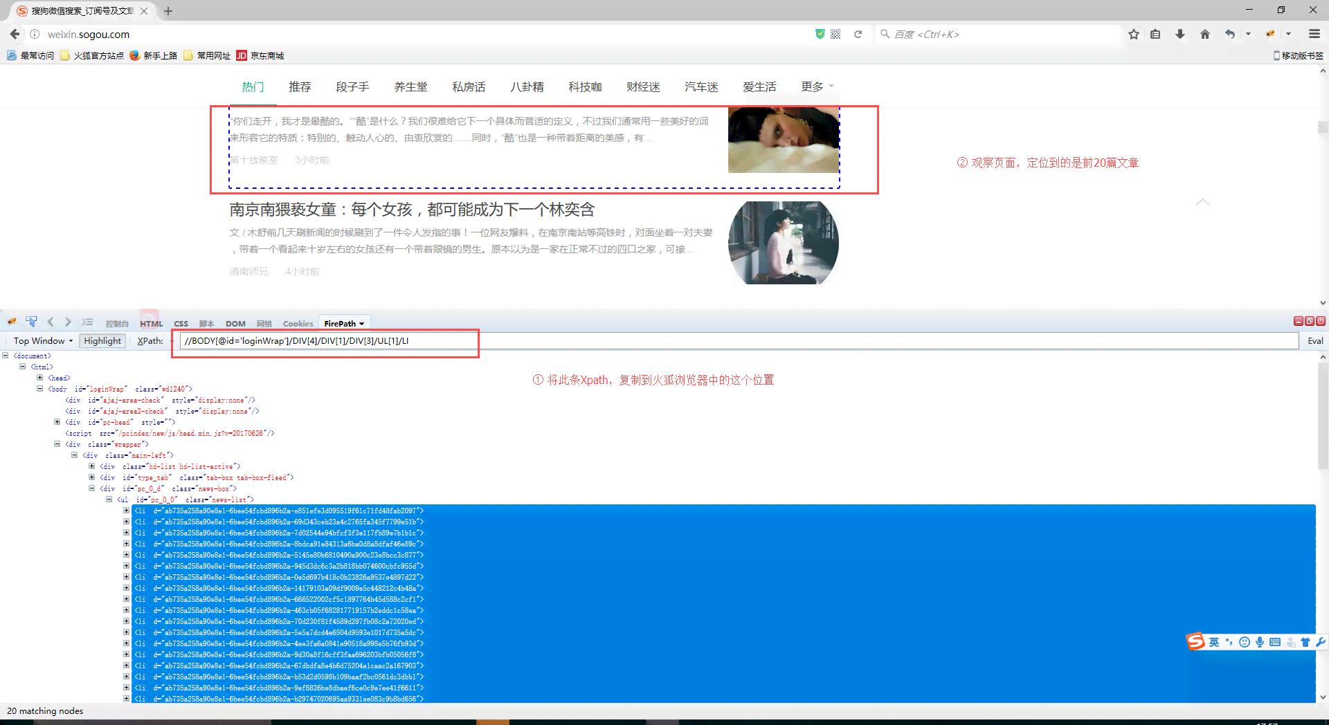 搜狗写作助手官方网站 - 全方位提供写作辅助、文章润色与灵感激发服务