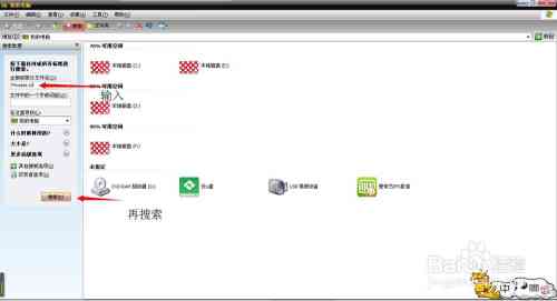 搜狗输入法AI帮你写字、代码，及开启写作助手教程