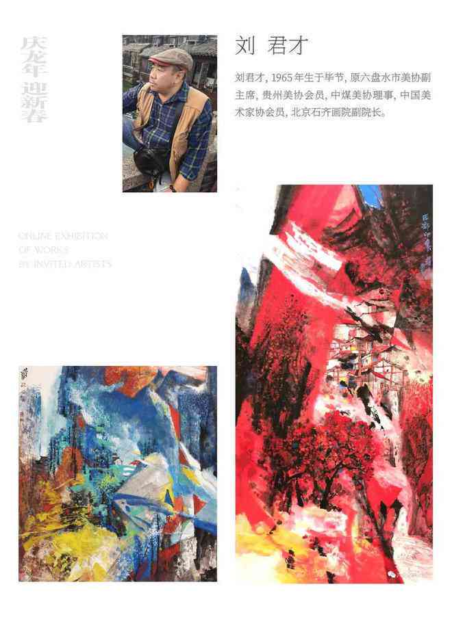 绘制艺术之美：创作绘画作品的精美文案搭配指南