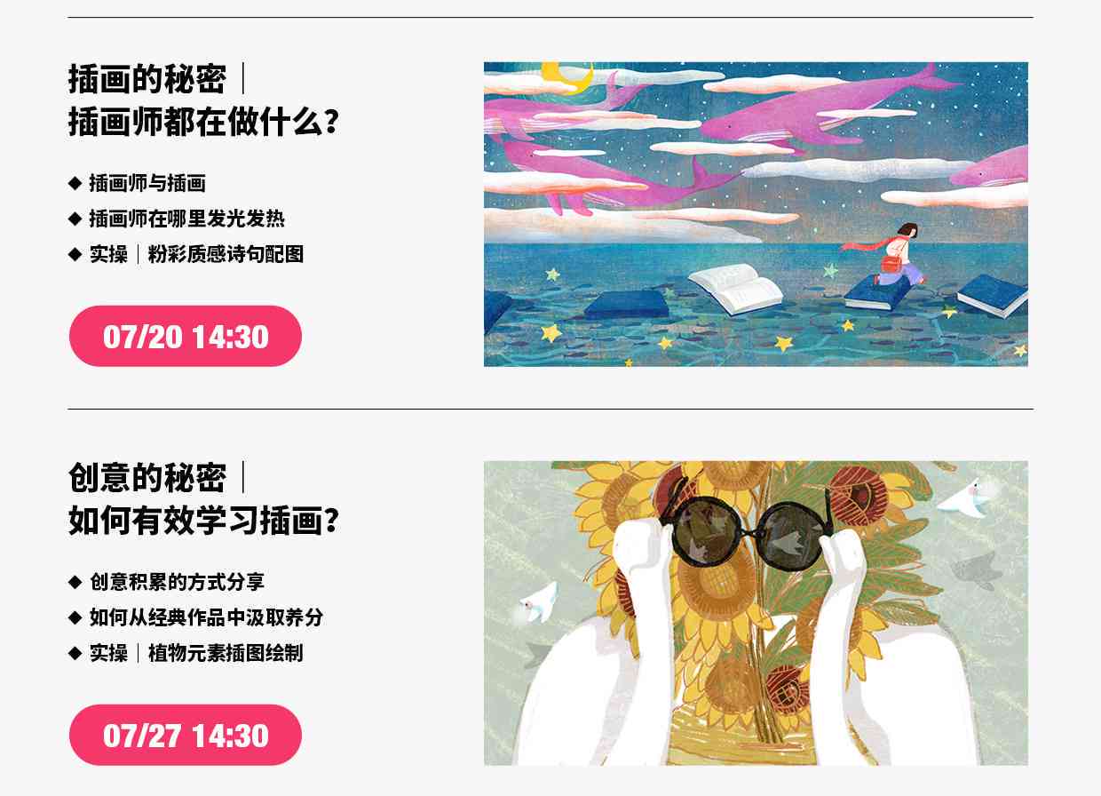 绘制艺术之美：创作绘画作品的精美文案搭配指南