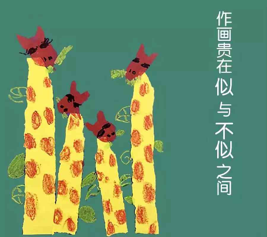 绘制艺术之美：创作绘画作品的精美文案搭配指南