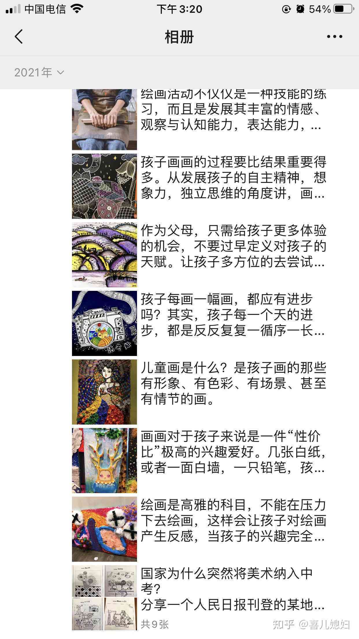 绘制艺术之美：创作绘画作品的精美文案搭配指南