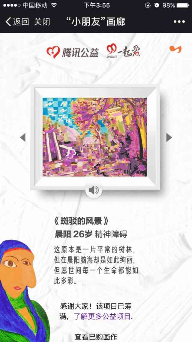 探索艺术创作：全面指南与灵感分享——如何发布画作及撰写吸引人的文案