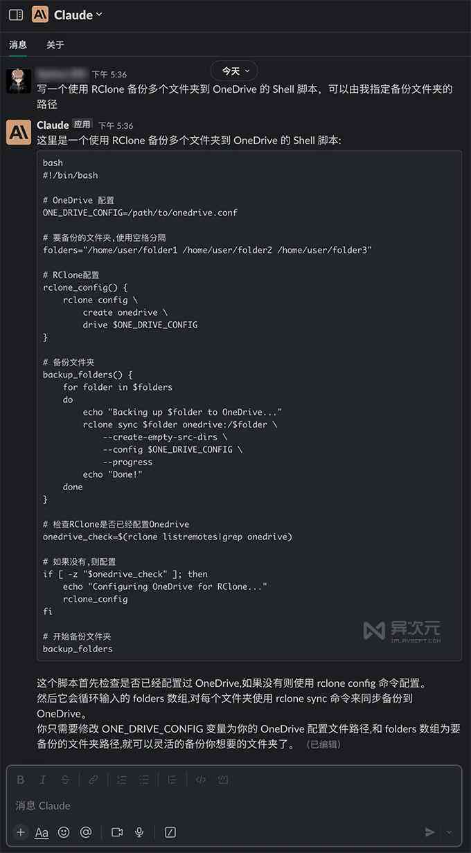 'AI脚本写作工具对比：哪款智能写作助手更胜一筹？'