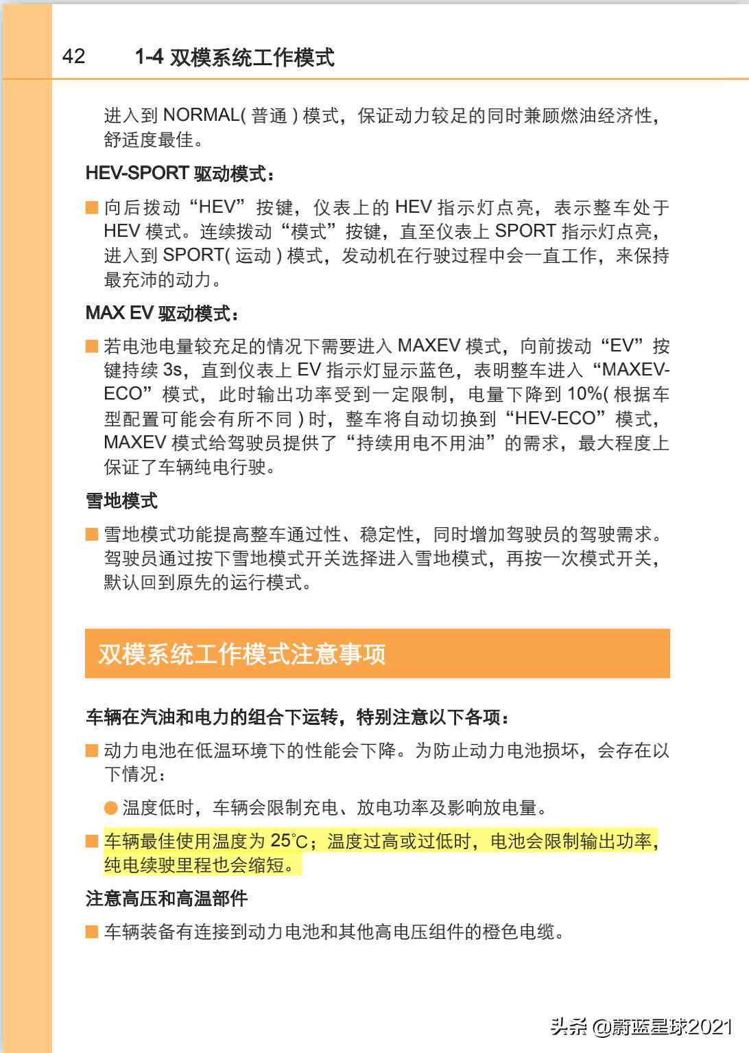 ai脚本怎么写：2021脚本使用与插件应用，详解脚本文件位置