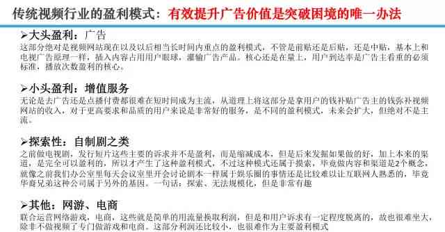 人工智能与脚本编程：深入探讨差异、应用场景及未来发展趋势