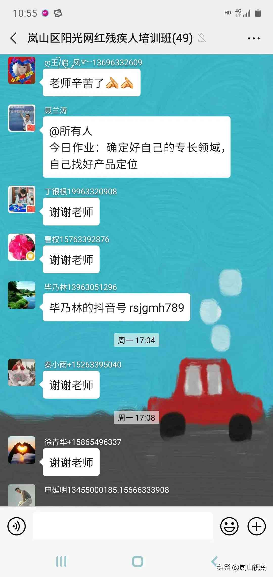 ai脚本写作哪个好