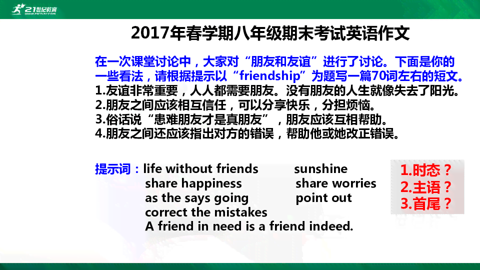 全方位免费文案攻略：解决所有文案撰写需求与常见问题