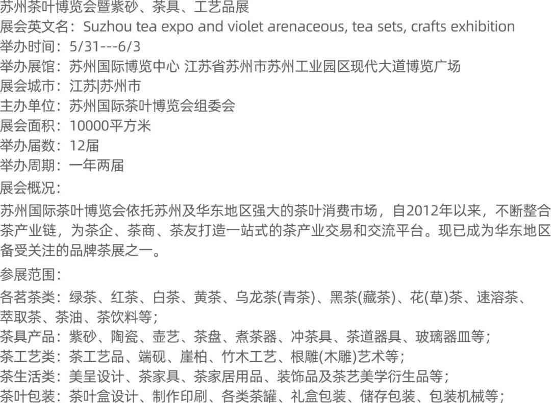 全方位免费文案攻略：解决所有文案撰写需求与常见问题