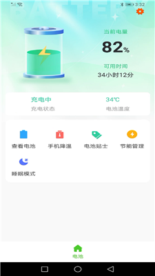 ai智能文案版入口工具助手在线全功能版-ai智能文案app