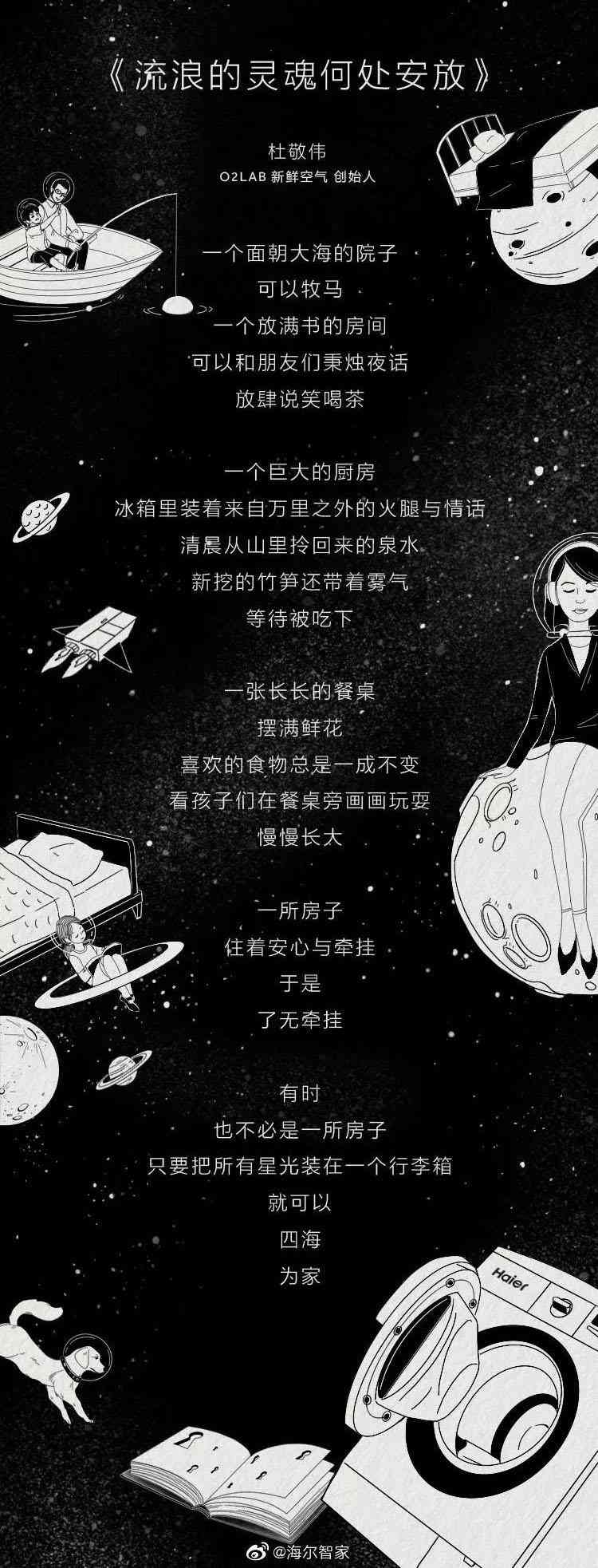 '探索免费优质文案资源：盘点各大实用在线文案创作平台'