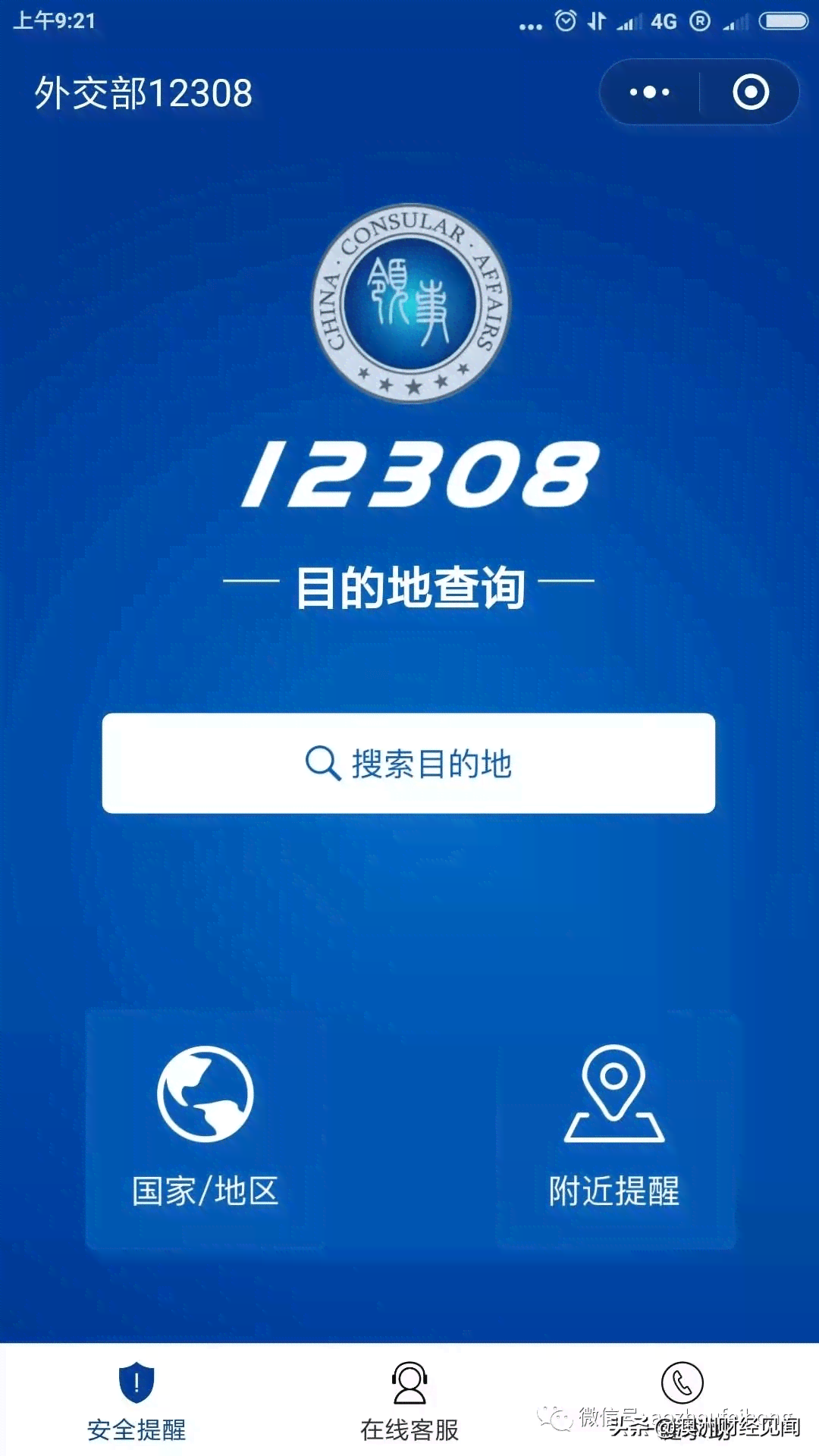 免费ai文案软件手机小程序