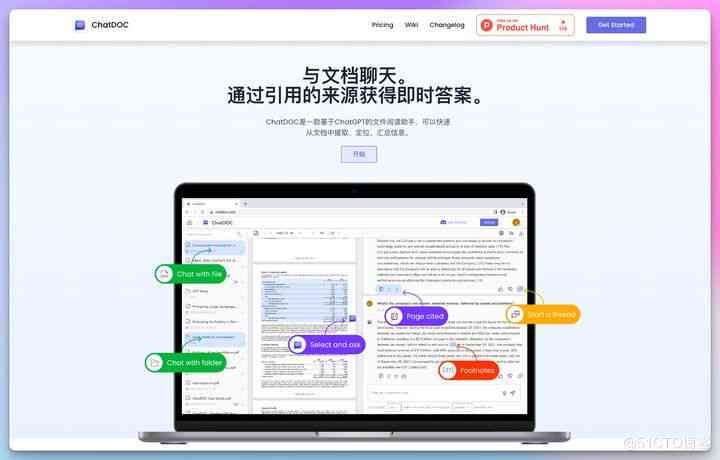 参考文献AI写作软件哪个好：综合对比推荐与写参考文献软件精选