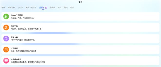 ai写作在线平台官网