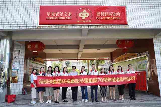 AI文案：全能助手，打造高级感，大众点评专用，赋能爱国情怀