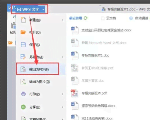 如何将AI生成的文字内容高效复制并导入Word文档：全面指南与常见问题解答