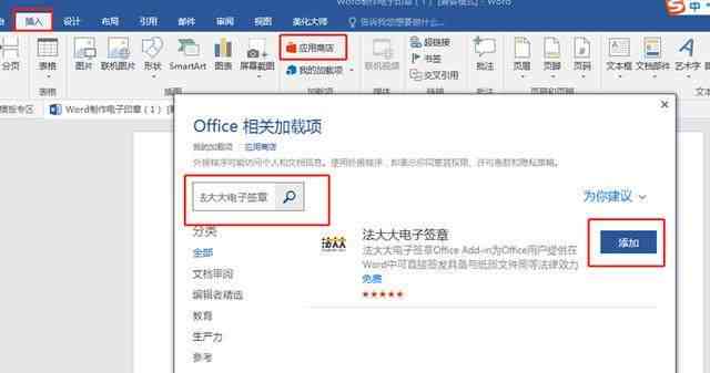 如何将AI生成的文字内容高效复制并导入Word文档：全面指南与常见问题解答