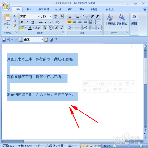 如何将AI生成的文字内容高效复制并导入Word文档：全面指南与常见问题解答