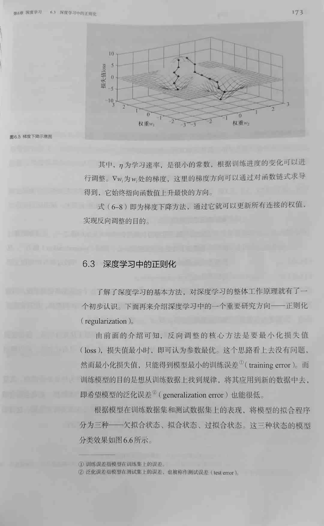 智能脚本怎么制作：深入解析智能脚本编写与自动脚本制作全过程