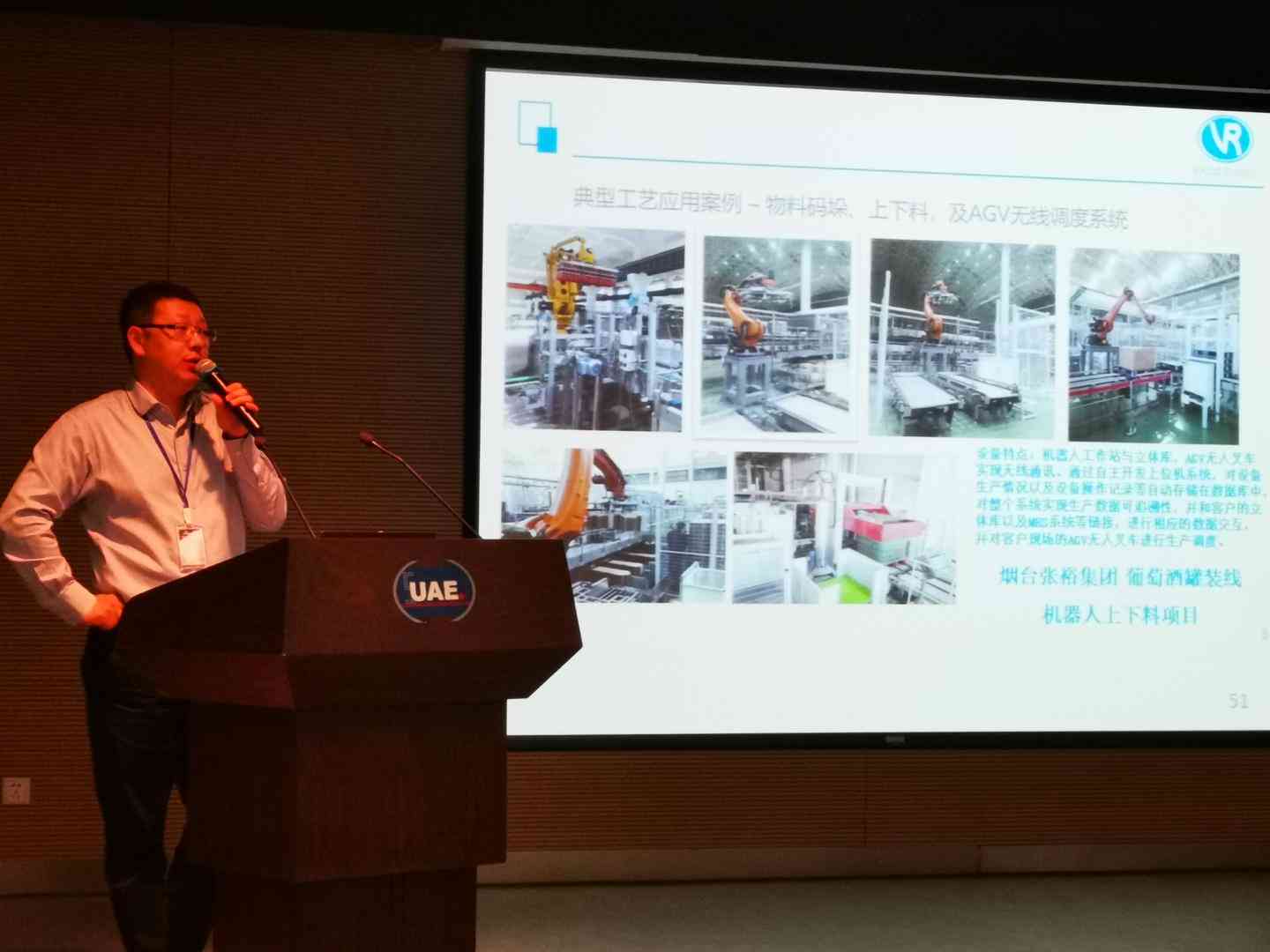 智能制造AI软件免费试用深度评测报告