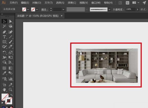 AI智能剪切版技巧：创建步骤详析及其在图像处理中的应用解析
