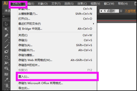 AI智能剪切版技巧：创建步骤详析及其在图像处理中的应用解析