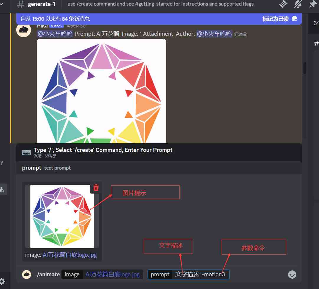 AI智能剪切版技巧：创建步骤详析及其在图像处理中的应用解析