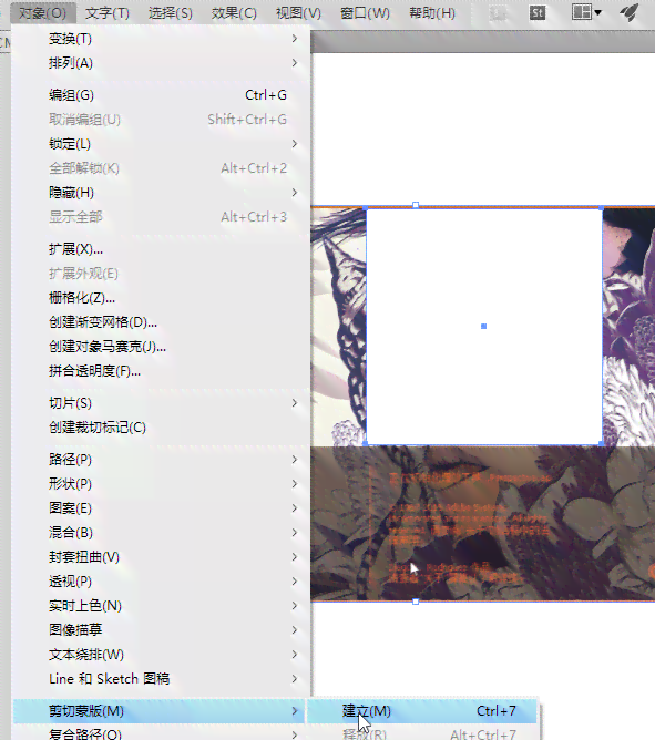 AI图像编辑：剪切版及其快捷键一览，解决所有相关问题指南