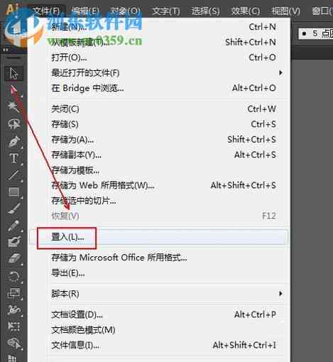 ai的剪切板怎么用：创建方法、作用详解及使用步骤