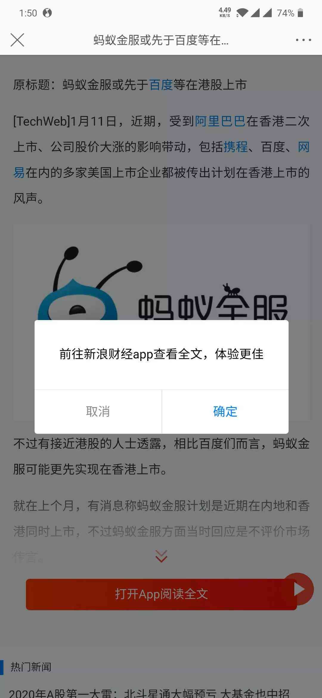 '如何为大众美团打造高效AI文案生成策略'