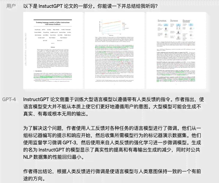 AI文案创作效果评估：深度解析其效率、质量与适用场景