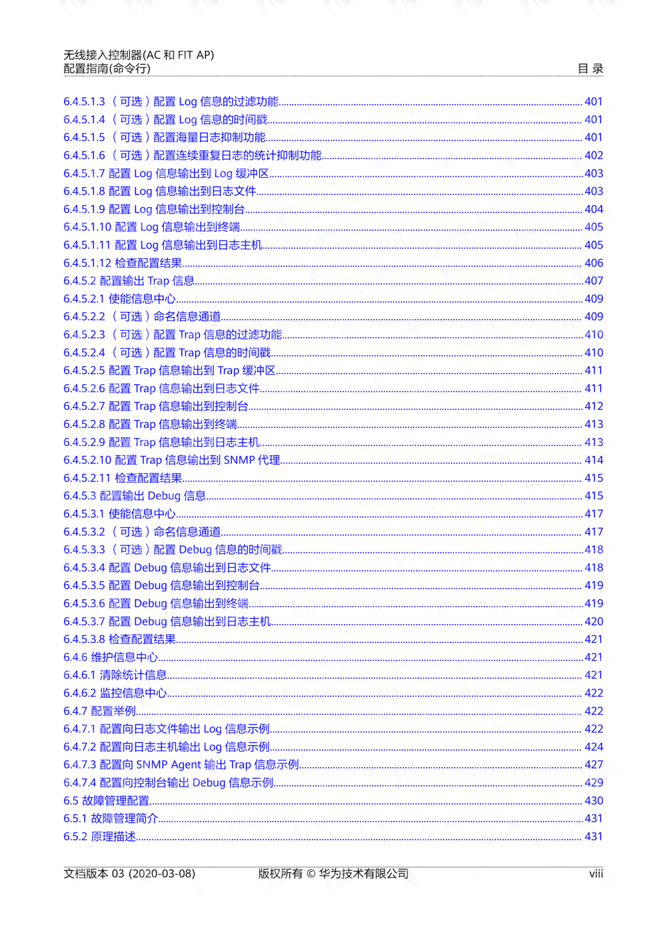 敌人ai控制脚本教程：与指令详解，敌人控制器实战攻击指南