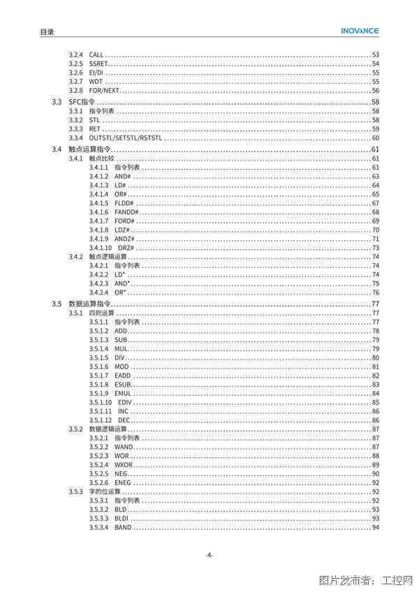 敌人ai控制脚本教程：与指令详解，敌人控制器实战攻击指南