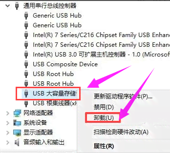 全面攻略：敌人控制器口令设置与使用详解，解决所有相关问题