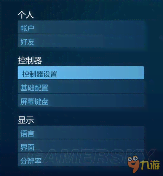 全面攻略：敌人控制器口令设置与使用详解，解决所有相关问题
