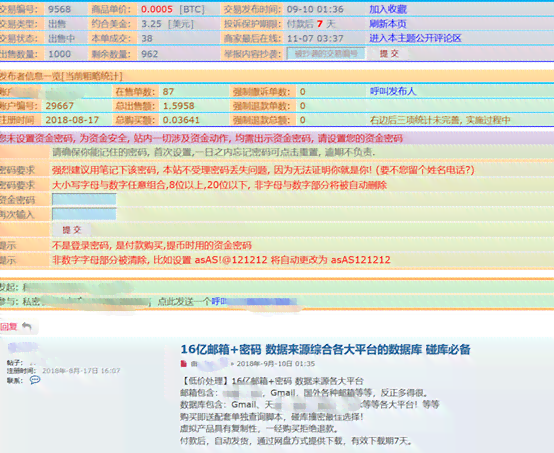 敌人控制器获取：方法、获得途径、口令解析及攻击限制与对象选取