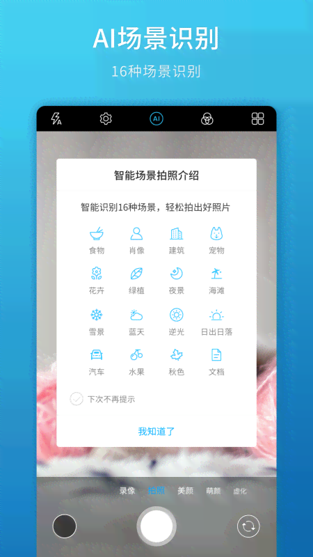 QQ秀AI创作助手：一键打造个性化虚拟形象，满足多种场景应用需求