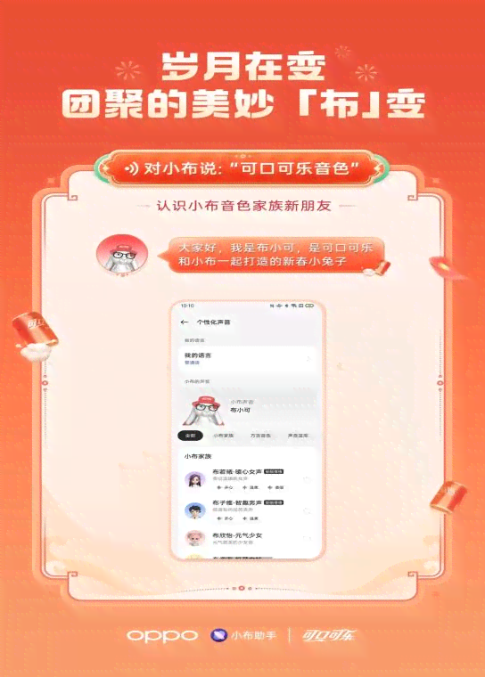 QQ秀AI创作助手：一键打造个性化虚拟形象，满足多种场景应用需求